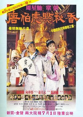翔宇春棚小棚